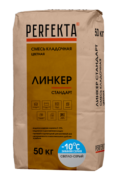 Perfekta Смесь кладочная цветная Линкер Стандарт Зимняя серия светло-серый, 50 кг - «Компания Камнеград» - Изображение 2