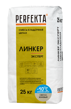 Perfekta Смесь кладочная цветная Линкер Эксперт Зимняя серия светло-бежевый, 25 кг - «Компания Камнеград» - Изображение 2