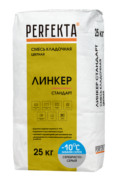 Perfekta Смесь кладочная цветная Линкер Стандарт Зимняя серия серебристо-серый, 25 кг - «Компания Камнеград» - Изображение 2