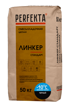 Perfekta Смесь кладочная цветная Линкер Стандарт Зимняя серия черный, 50 кг - «Компания Камнеград» - Изображение 1