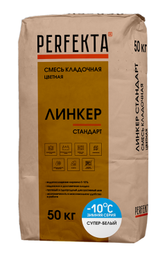 Perfekta Смесь кладочная цветная Линкер Стандарт Зимняя серия супер-белый, 50 кг - «Компания Камнеград» - Изображение 1