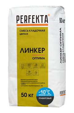 Perfekta Смесь кладочная цветная Линкер Оптима Зимняя серия графитовый, 50 кг - «Компания Камнеград» - Изображение 2