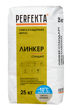 Perfekta Смесь кладочная цветная Линкер Стандарт Зимняя серия светло-бежевый, 25 кг - «Компания Камнеград» - Изображение 1