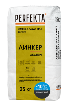 Perfekta Смесь кладочная цветная Линкер Эксперт Зимняя серия графитовый, 25 кг - «Компания Камнеград» - Изображение 1