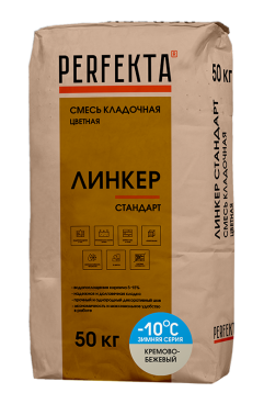 Perfekta Смесь кладочная цветная Линкер Стандарт Зимняя серия кремово-бежевый, 50 кг - «Компания Камнеград» - Изображение 2