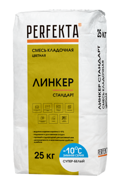 Perfekta Смесь кладочная цветная Линкер Стандарт Зимняя серия супер-белый, 25 кг - «Компания Камнеград» - Изображение 1